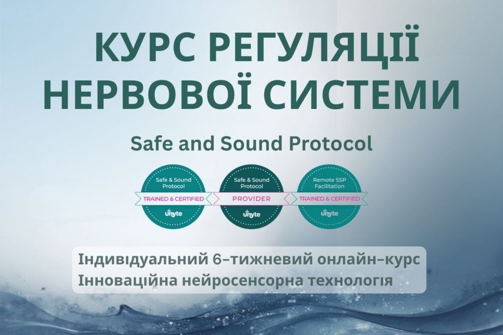 Регуляція нервової системи